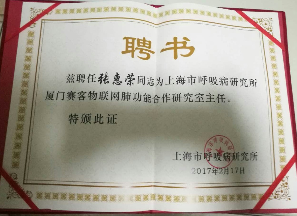 &#21326;&#20307;&#20250;&#20307;&#32946;&#45;&#21326;&#20307;&#20250;&#40;&#20013;&#22269;&#41;