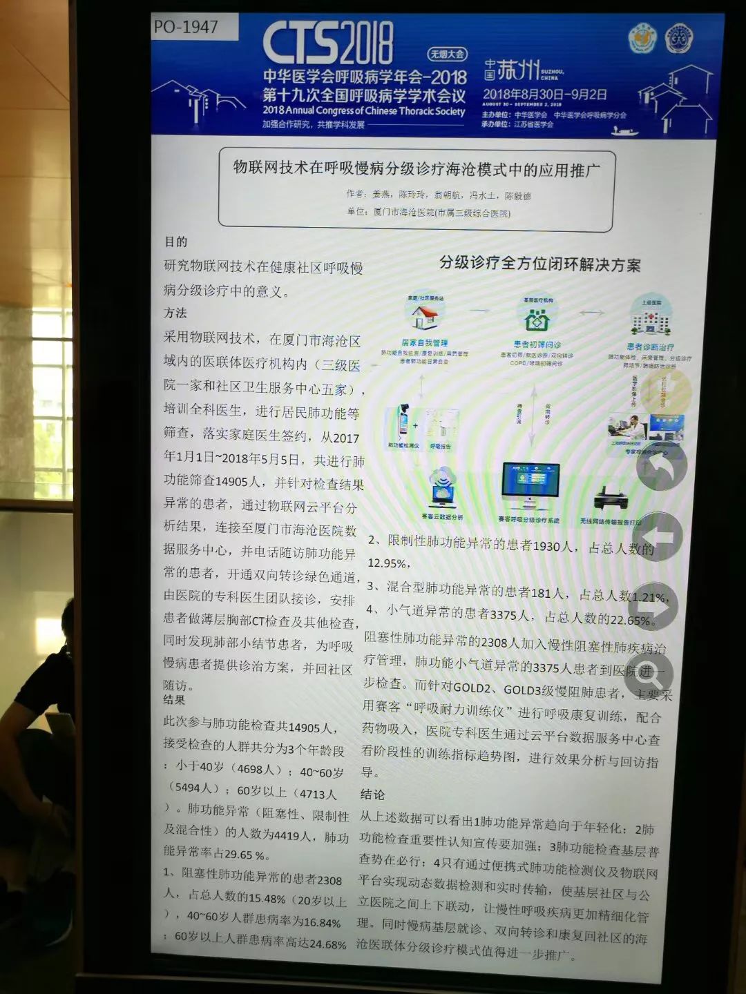 &#21326;&#20307;&#20250;&#20307;&#32946;&#45;&#21326;&#20307;&#20250;&#40;&#20013;&#22269;&#41;