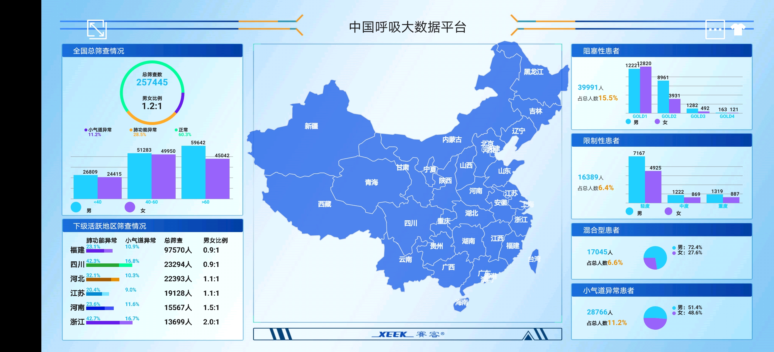 &#21326;&#20307;&#20250;&#20307;&#32946;&#45;&#21326;&#20307;&#20250;&#40;&#20013;&#22269;&#41;