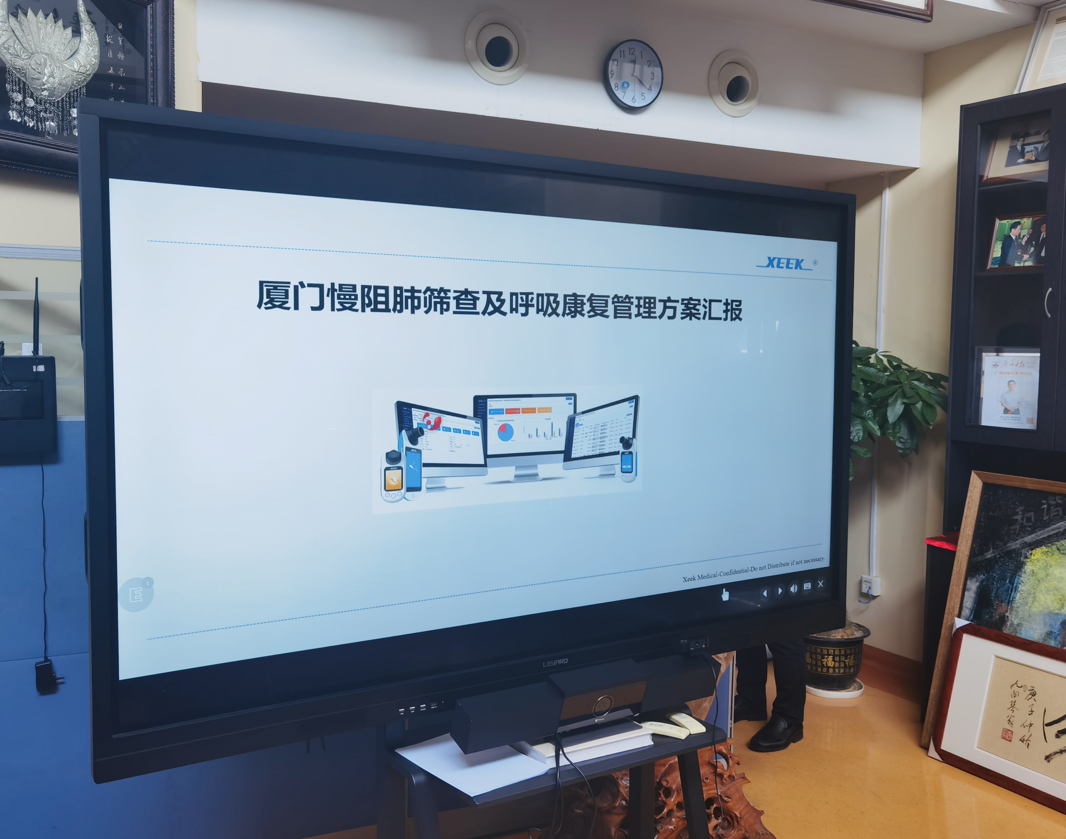 &#21326;&#20307;&#20250;&#20307;&#32946;&#45;&#21326;&#20307;&#20250;&#40;&#20013;&#22269;&#41;