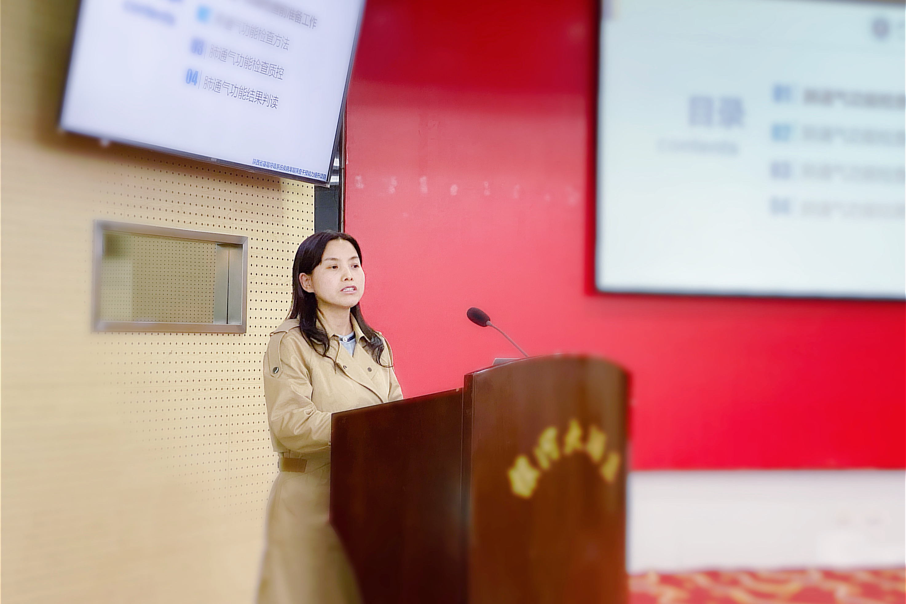 &#21326;&#20307;&#20250;&#20307;&#32946;&#45;&#21326;&#20307;&#20250;&#40;&#20013;&#22269;&#41;