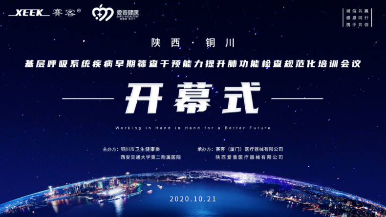 &#21326;&#20307;&#20250;&#20307;&#32946;&#45;&#21326;&#20307;&#20250;&#40;&#20013;&#22269;&#41;