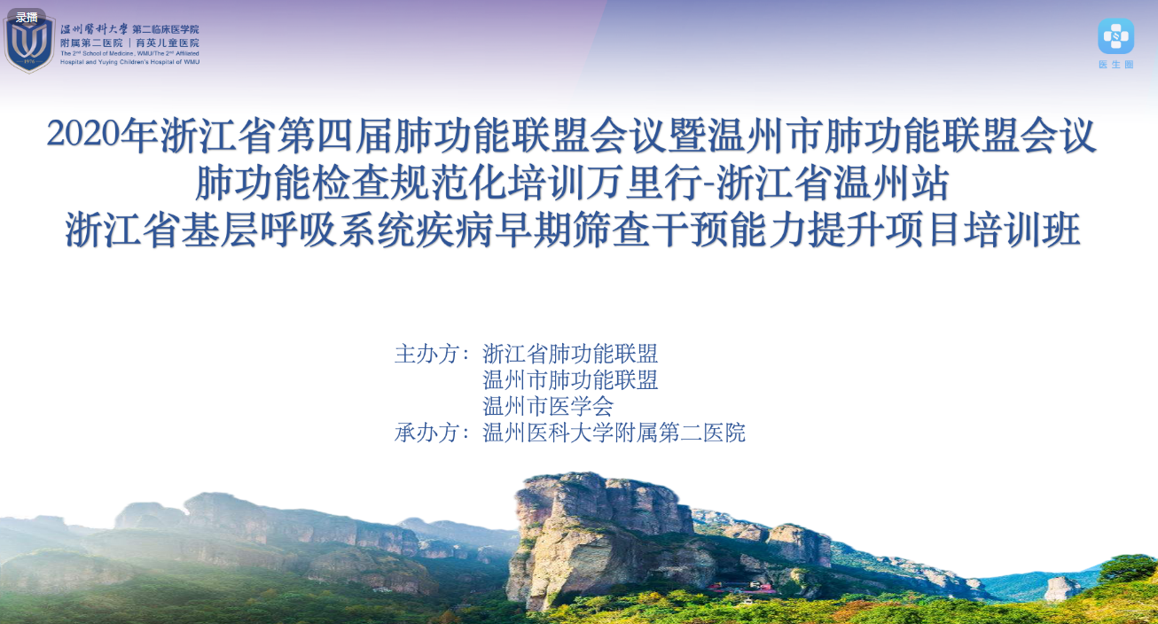 &#21326;&#20307;&#20250;&#20307;&#32946;&#45;&#21326;&#20307;&#20250;&#40;&#20013;&#22269;&#41;