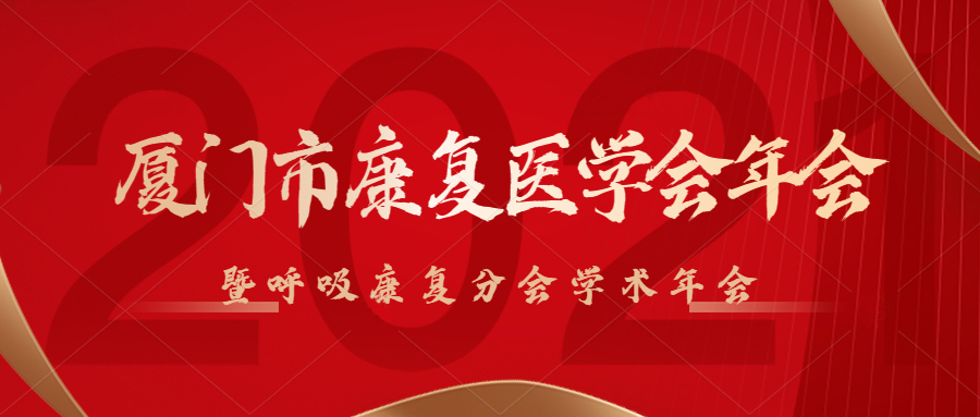 &#21326;&#20307;&#20250;&#20307;&#32946;&#45;&#21326;&#20307;&#20250;&#40;&#20013;&#22269;&#41;