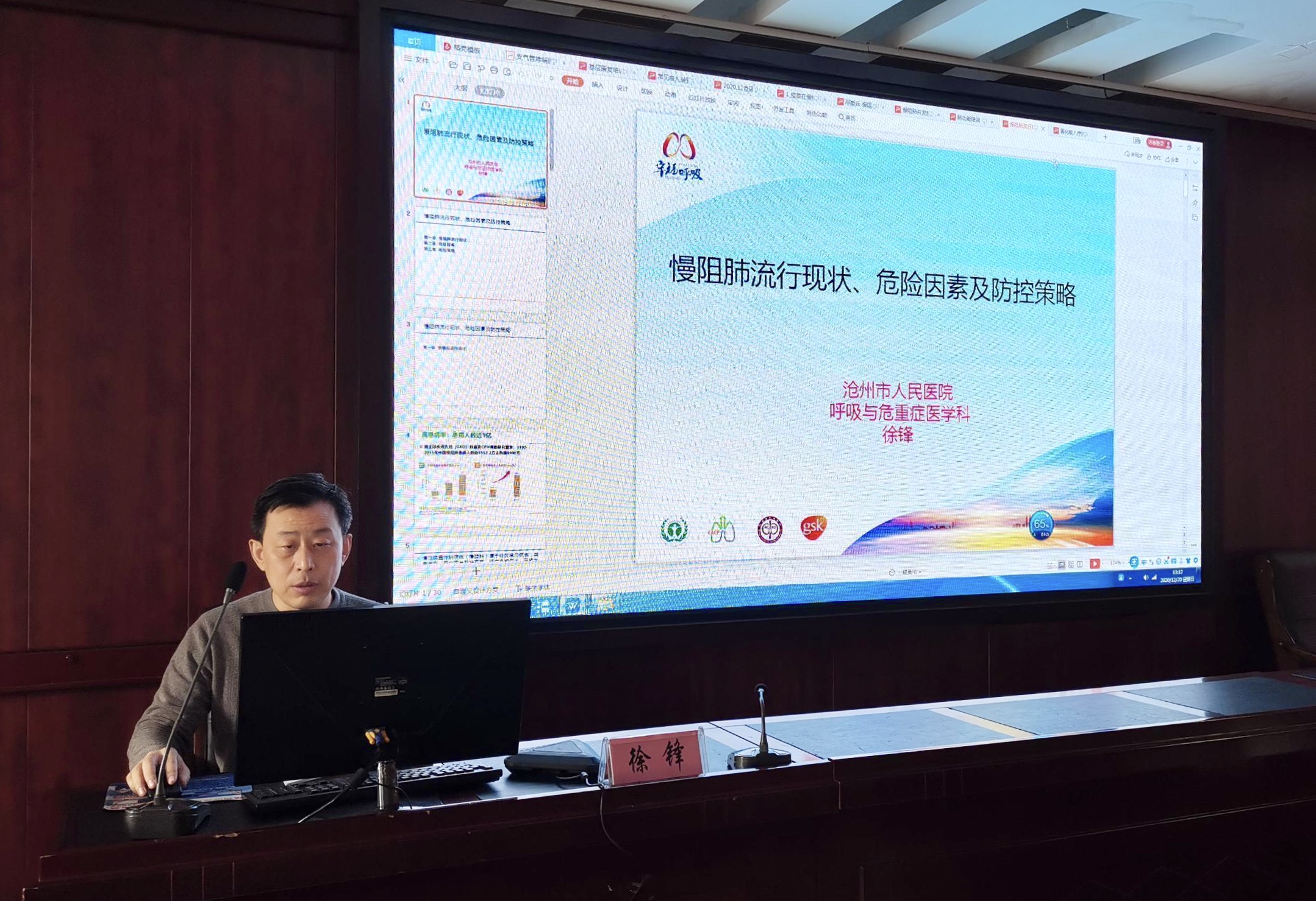 &#21326;&#20307;&#20250;&#20307;&#32946;&#45;&#21326;&#20307;&#20250;&#40;&#20013;&#22269;&#41;