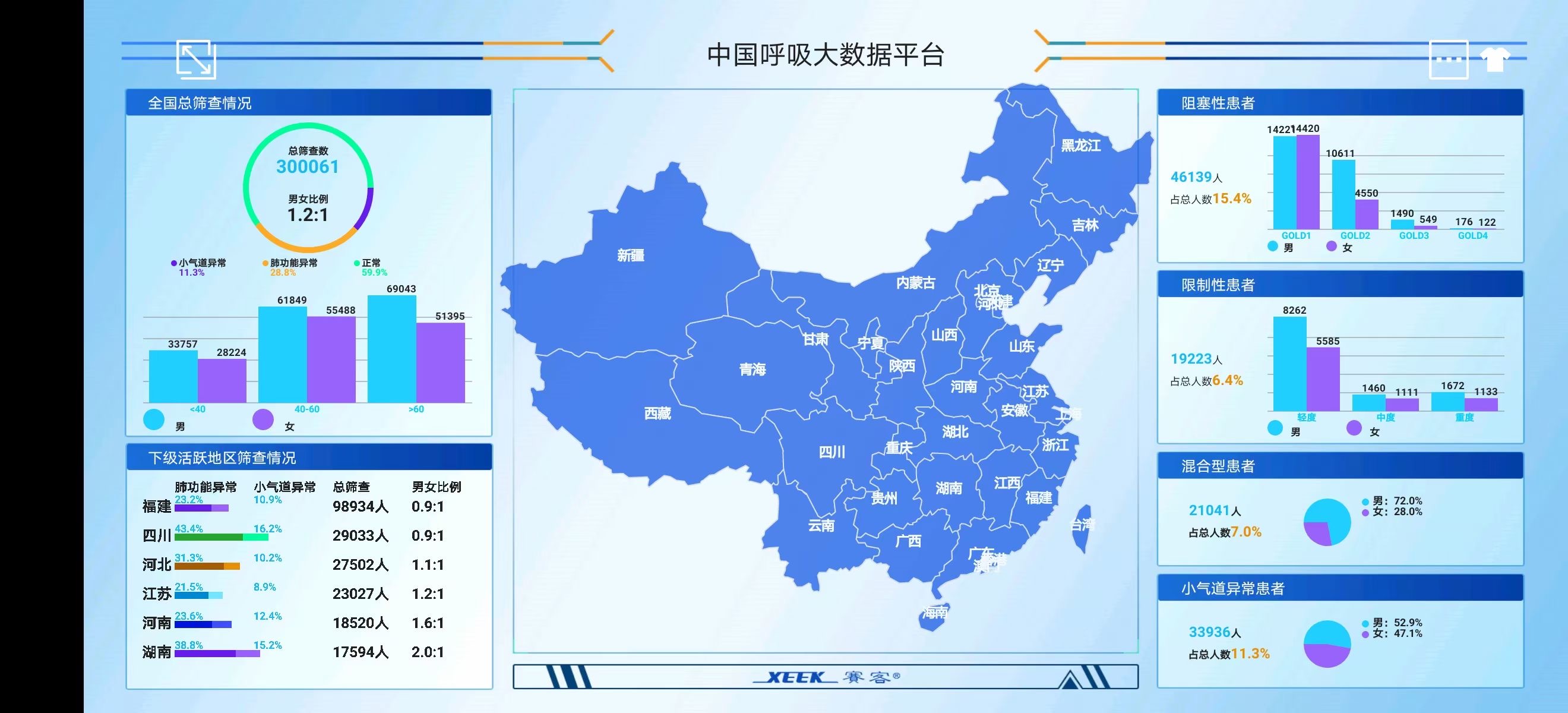 &#21326;&#20307;&#20250;&#20307;&#32946;&#45;&#21326;&#20307;&#20250;&#40;&#20013;&#22269;&#41;