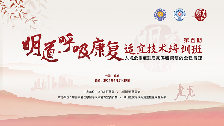 &#21326;&#20307;&#20250;&#20307;&#32946;&#45;&#21326;&#20307;&#20250;&#40;&#20013;&#22269;&#41;