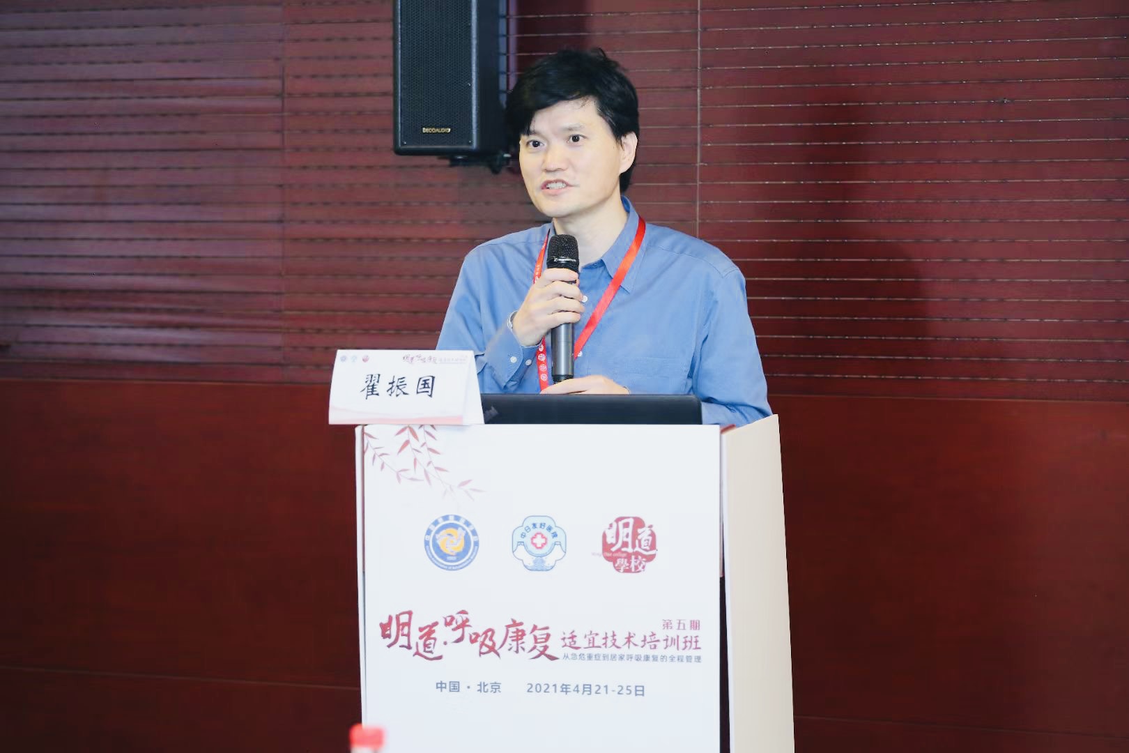 &#21326;&#20307;&#20250;&#20307;&#32946;&#45;&#21326;&#20307;&#20250;&#40;&#20013;&#22269;&#41;