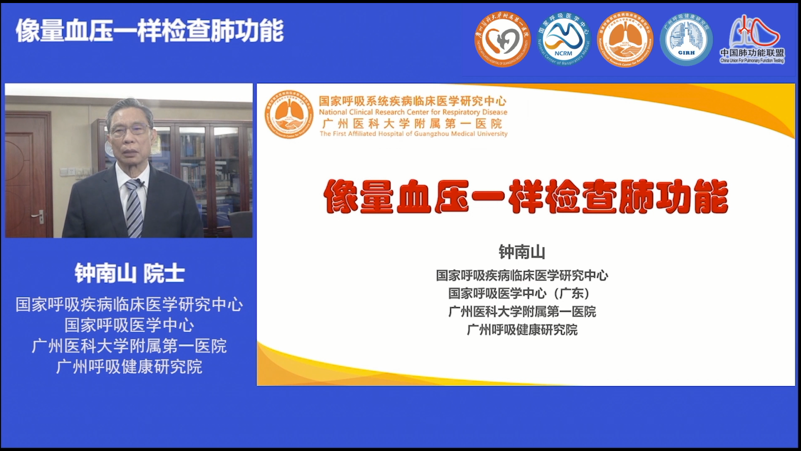 &#21326;&#20307;&#20250;&#20307;&#32946;&#45;&#21326;&#20307;&#20250;&#40;&#20013;&#22269;&#41;