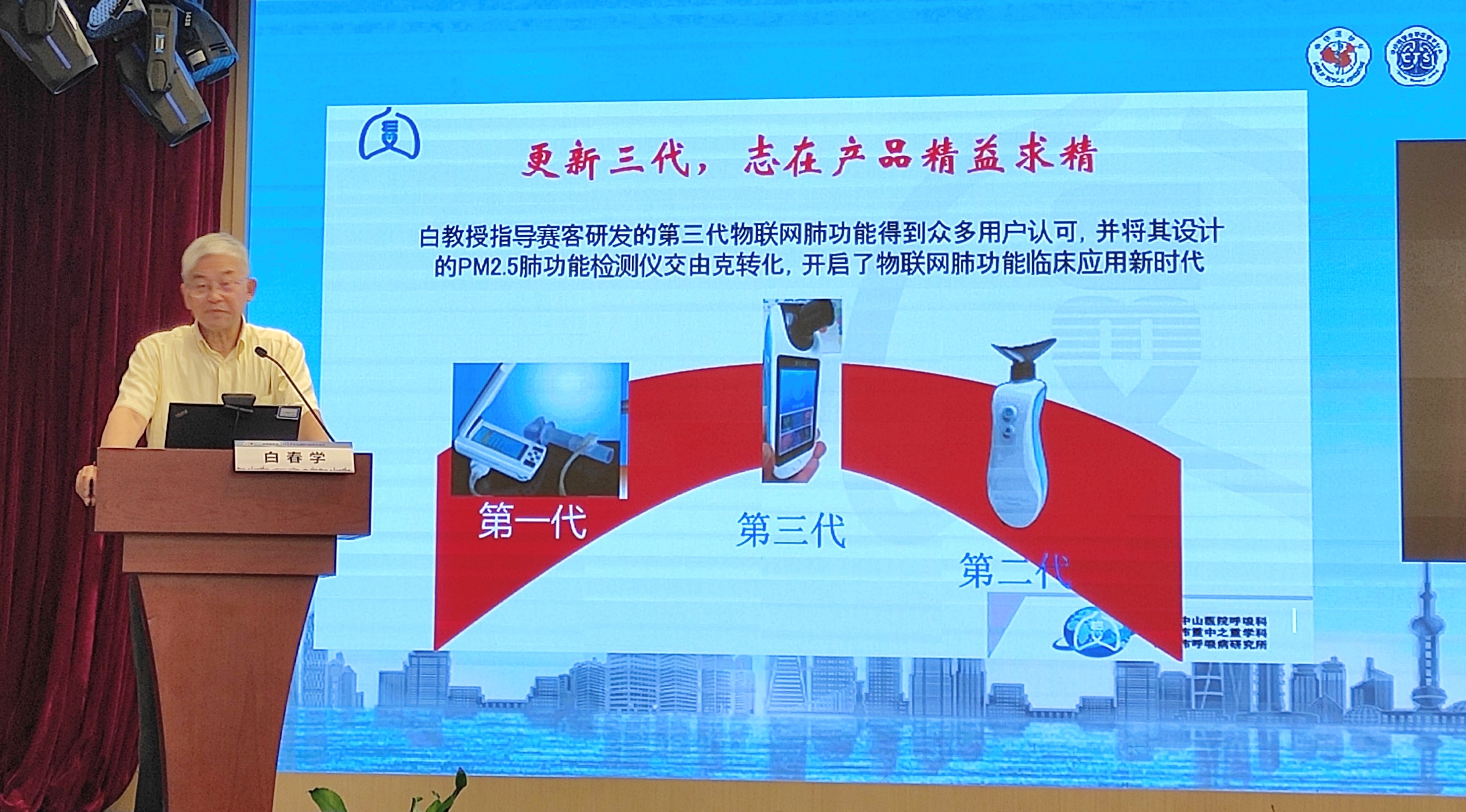 &#21326;&#20307;&#20250;&#20307;&#32946;&#45;&#21326;&#20307;&#20250;&#40;&#20013;&#22269;&#41;