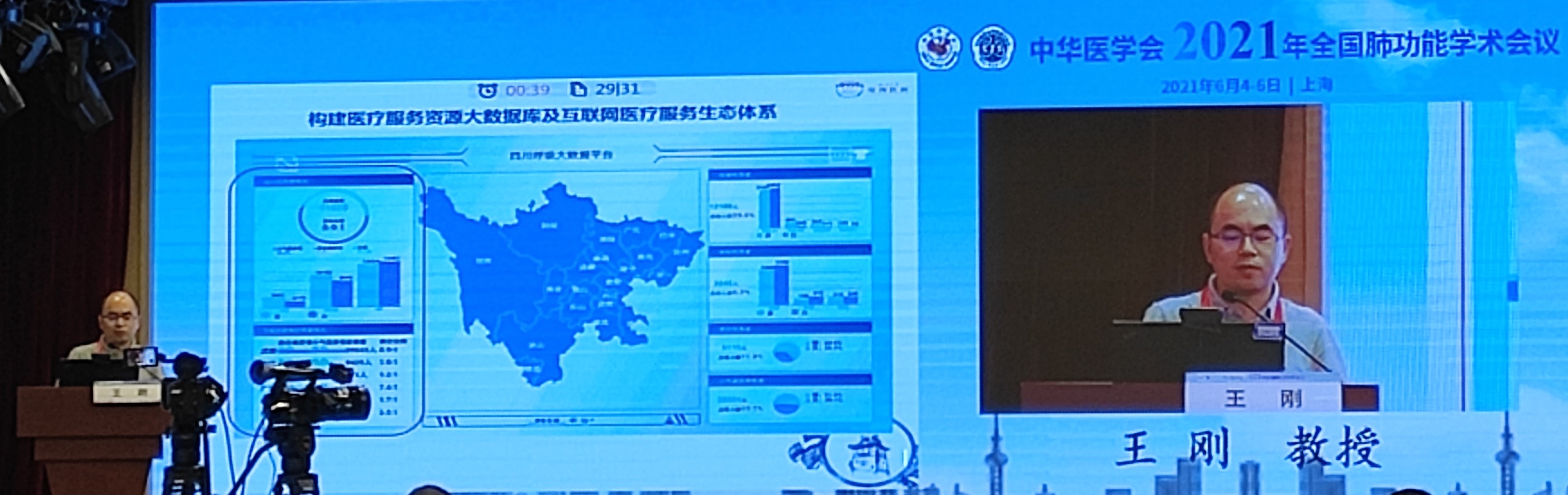 &#21326;&#20307;&#20250;&#20307;&#32946;&#45;&#21326;&#20307;&#20250;&#40;&#20013;&#22269;&#41;
