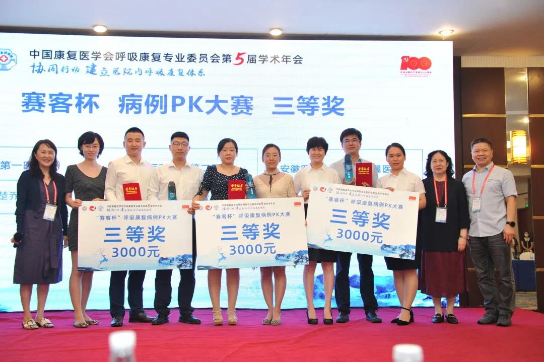 &#21326;&#20307;&#20250;&#20307;&#32946;&#45;&#21326;&#20307;&#20250;&#40;&#20013;&#22269;&#41;