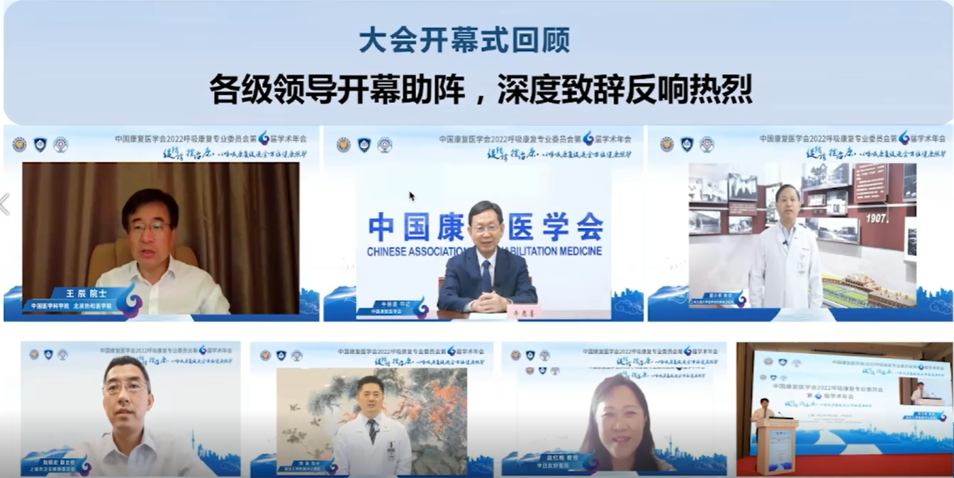 &#21326;&#20307;&#20250;&#20307;&#32946;&#45;&#21326;&#20307;&#20250;&#40;&#20013;&#22269;&#41;