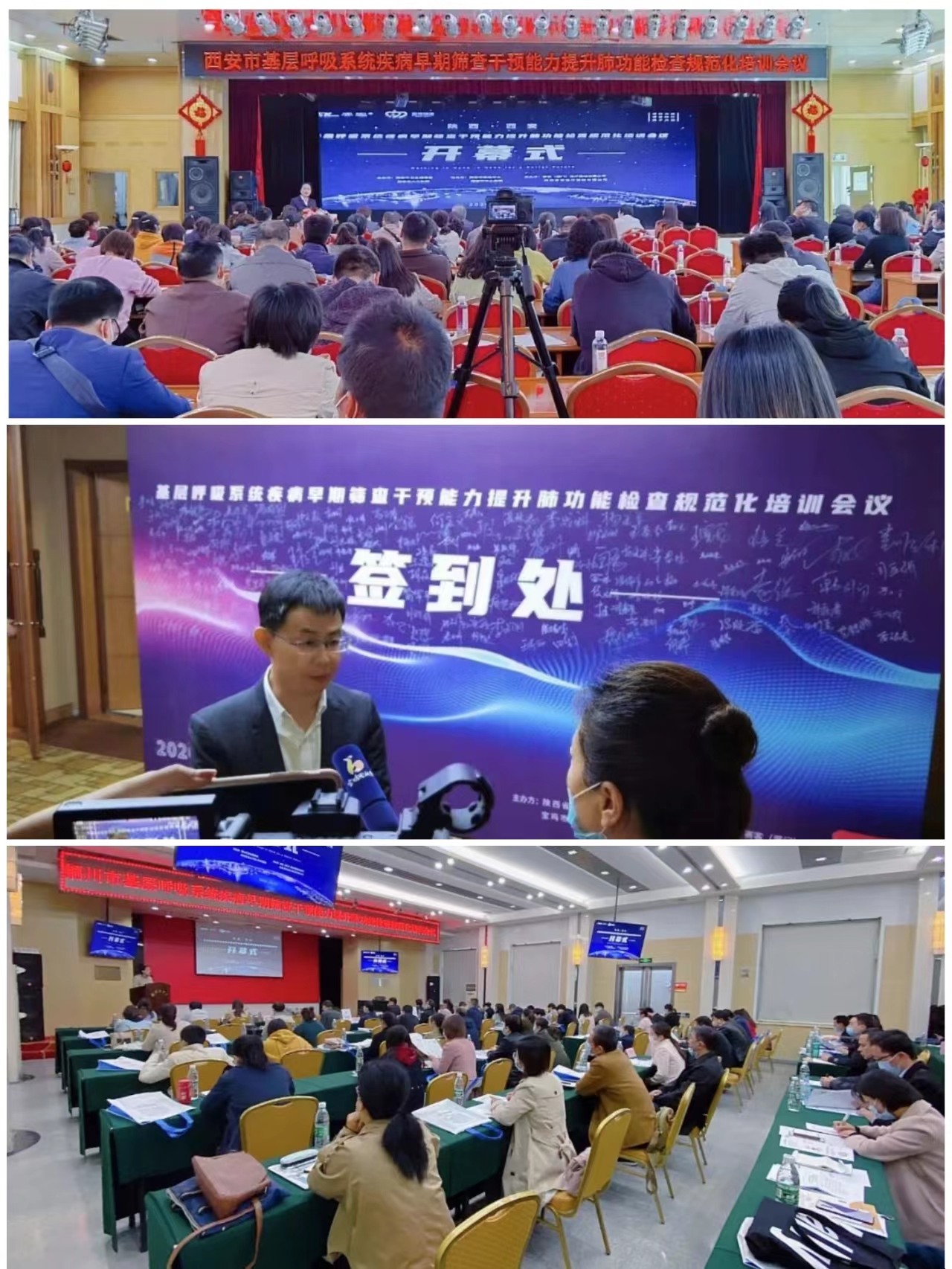&#21326;&#20307;&#20250;&#20307;&#32946;&#45;&#21326;&#20307;&#20250;&#40;&#20013;&#22269;&#41;