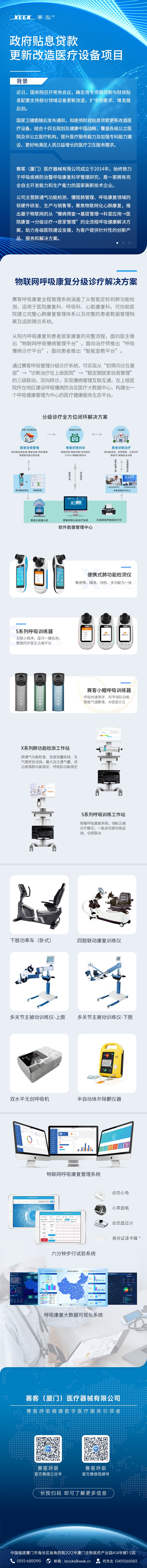 &#21326;&#20307;&#20250;&#20307;&#32946;&#45;&#21326;&#20307;&#20250;&#40;&#20013;&#22269;&#41;