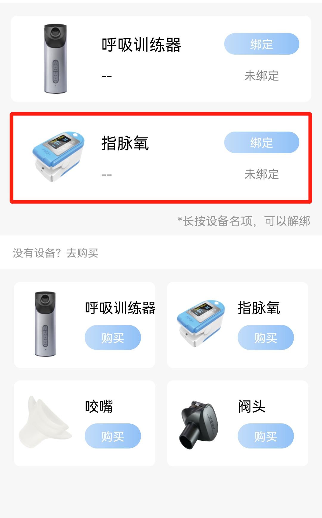&#21326;&#20307;&#20250;&#20307;&#32946;&#45;&#21326;&#20307;&#20250;&#40;&#20013;&#22269;&#41;