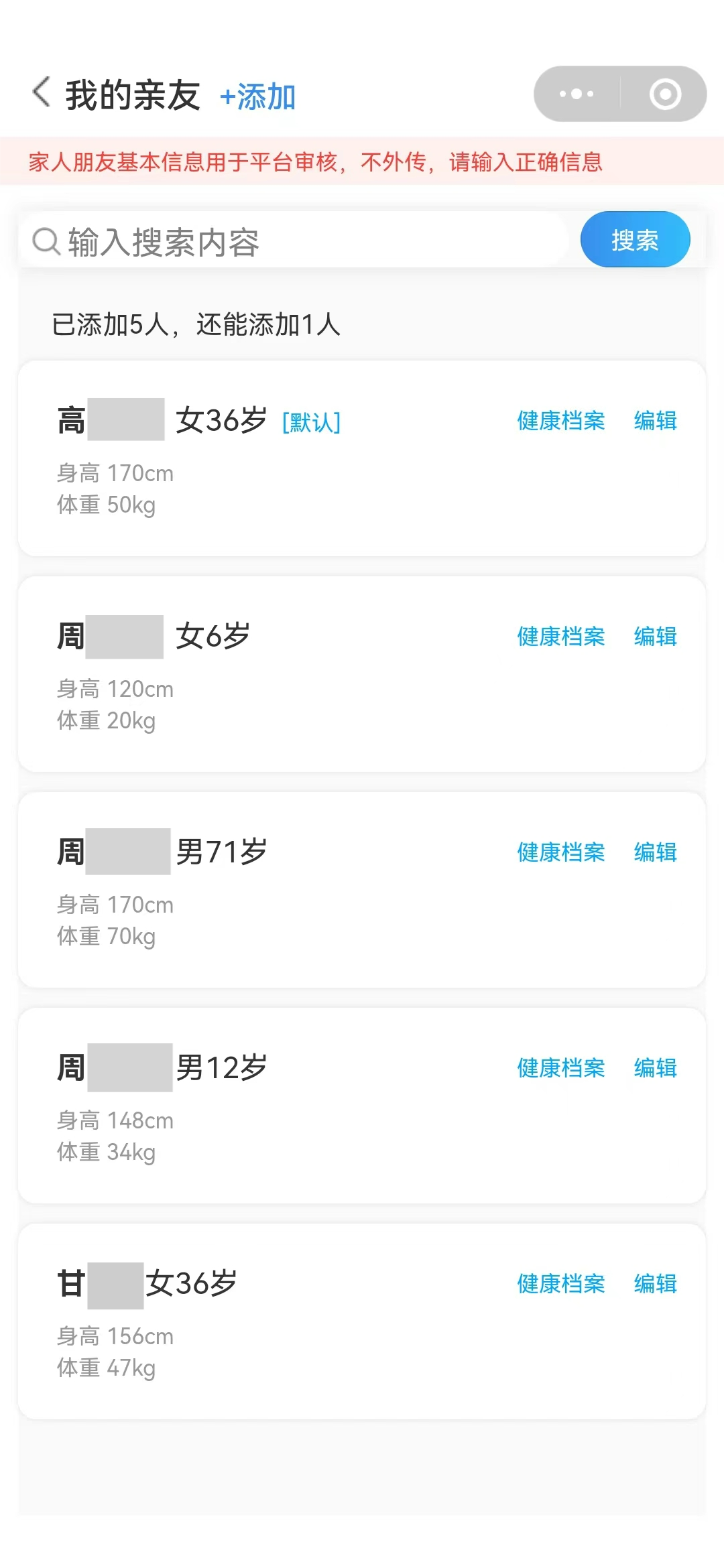 &#21326;&#20307;&#20250;&#20307;&#32946;&#45;&#21326;&#20307;&#20250;&#40;&#20013;&#22269;&#41;