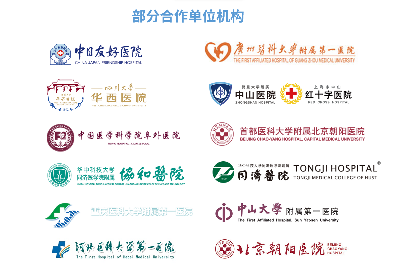 &#21326;&#20307;&#20250;&#20307;&#32946;&#45;&#21326;&#20307;&#20250;&#40;&#20013;&#22269;&#41;