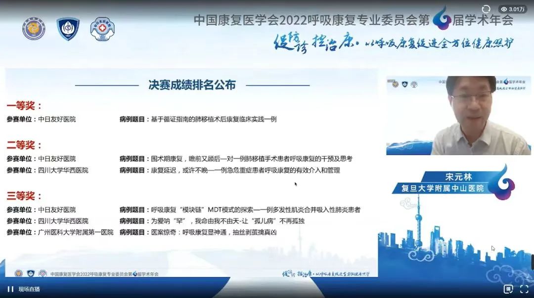 &#21326;&#20307;&#20250;&#20307;&#32946;&#45;&#21326;&#20307;&#20250;&#40;&#20013;&#22269;&#41;