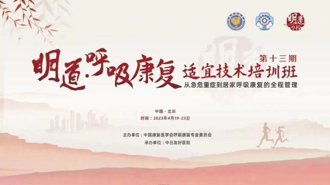 &#21326;&#20307;&#20250;&#20307;&#32946;&#45;&#21326;&#20307;&#20250;&#40;&#20013;&#22269;&#41;