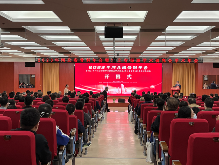 &#21326;&#20307;&#20250;&#20307;&#32946;&#45;&#21326;&#20307;&#20250;&#40;&#20013;&#22269;&#41;