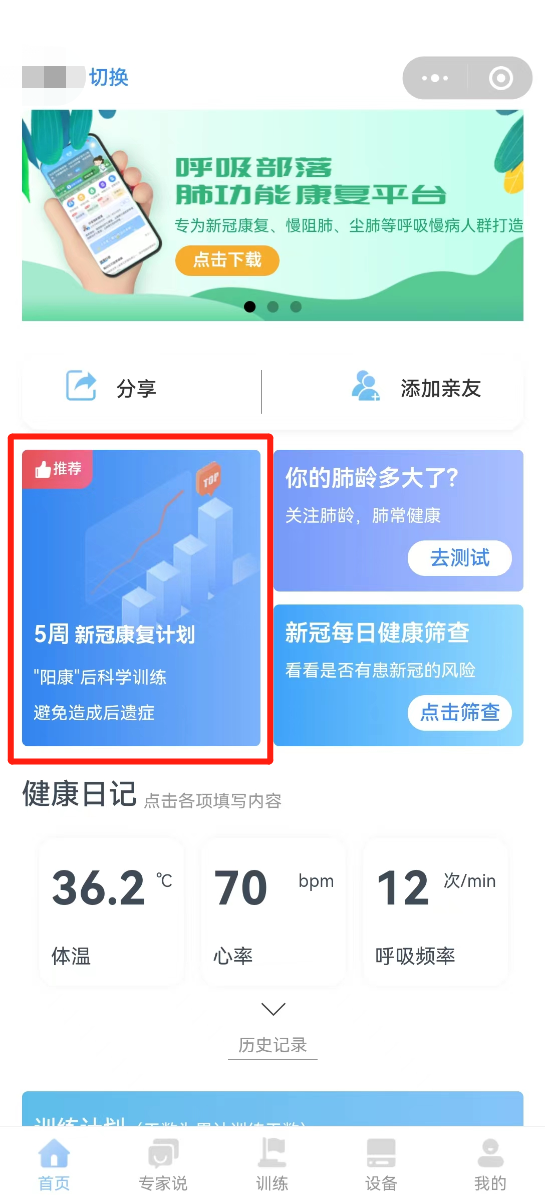&#21326;&#20307;&#20250;&#20307;&#32946;&#45;&#21326;&#20307;&#20250;&#40;&#20013;&#22269;&#41;
