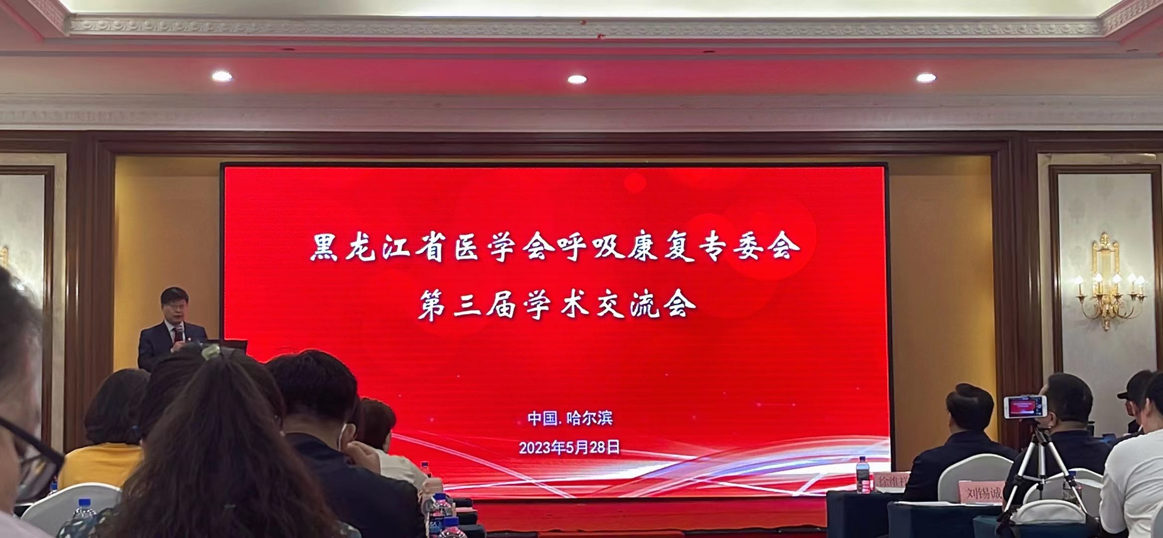 &#21326;&#20307;&#20250;&#20307;&#32946;&#45;&#21326;&#20307;&#20250;&#40;&#20013;&#22269;&#41;