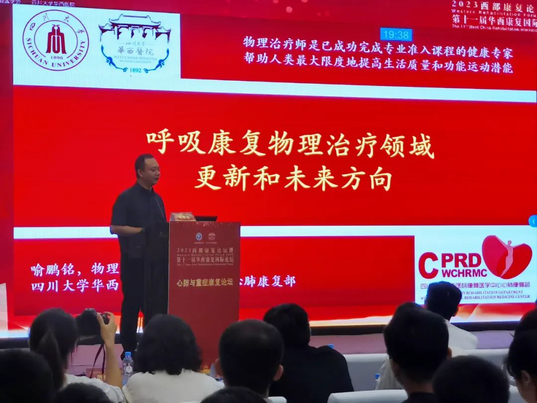 &#21326;&#20307;&#20250;&#20307;&#32946;&#45;&#21326;&#20307;&#20250;&#40;&#20013;&#22269;&#41;