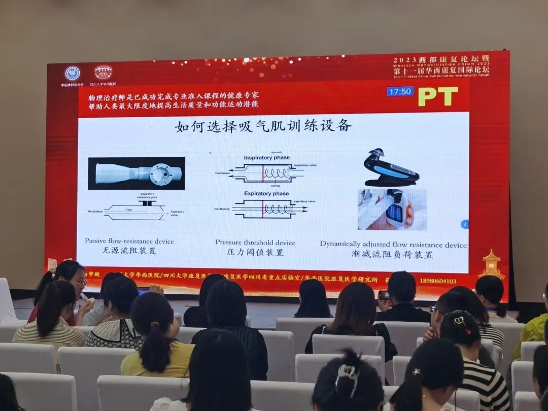 &#21326;&#20307;&#20250;&#20307;&#32946;&#45;&#21326;&#20307;&#20250;&#40;&#20013;&#22269;&#41;