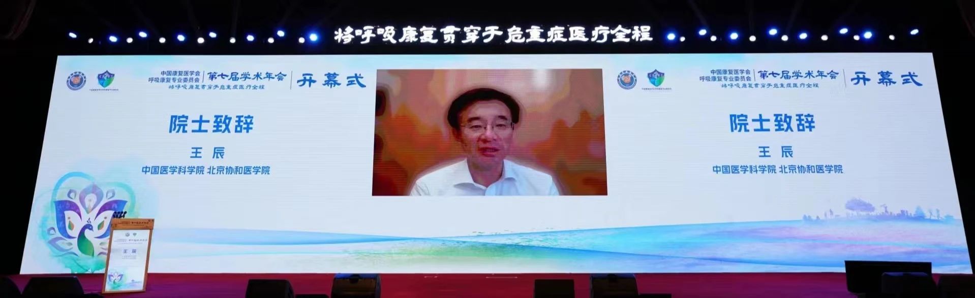 &#21326;&#20307;&#20250;&#20307;&#32946;&#45;&#21326;&#20307;&#20250;&#40;&#20013;&#22269;&#41;