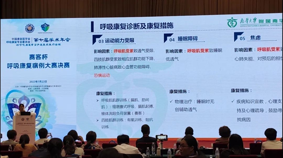 &#21326;&#20307;&#20250;&#20307;&#32946;&#45;&#21326;&#20307;&#20250;&#40;&#20013;&#22269;&#41;