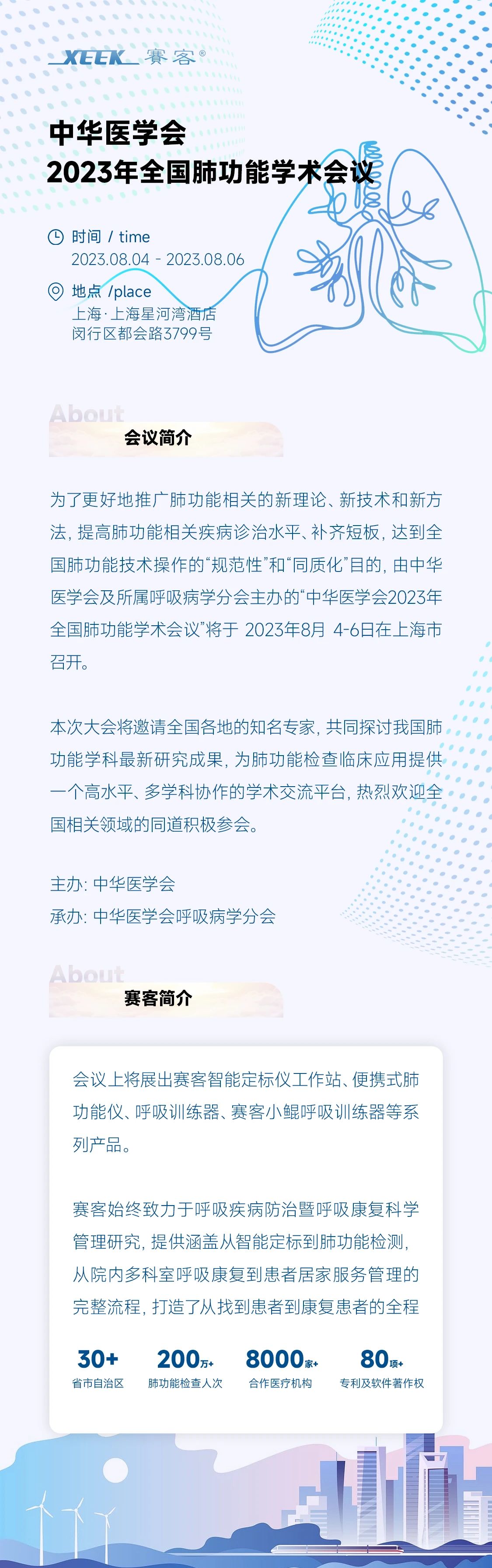 &#21326;&#20307;&#20250;&#20307;&#32946;&#45;&#21326;&#20307;&#20250;&#40;&#20013;&#22269;&#41;