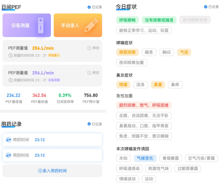 &#21326;&#20307;&#20250;&#20307;&#32946;&#45;&#21326;&#20307;&#20250;&#40;&#20013;&#22269;&#41;