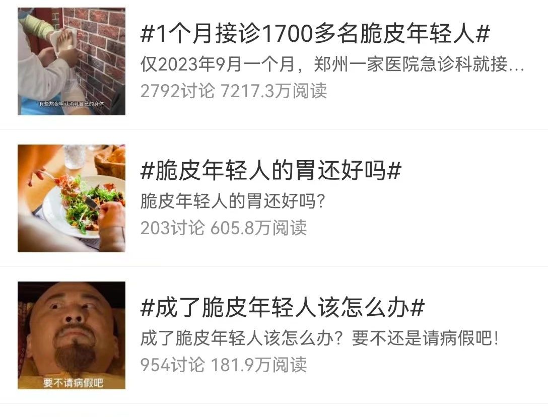 &#21326;&#20307;&#20250;&#20307;&#32946;&#45;&#21326;&#20307;&#20250;&#40;&#20013;&#22269;&#41;