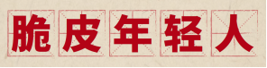 &#21326;&#20307;&#20250;&#20307;&#32946;&#45;&#21326;&#20307;&#20250;&#40;&#20013;&#22269;&#41;