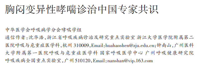 &#21326;&#20307;&#20250;&#20307;&#32946;&#45;&#21326;&#20307;&#20250;&#40;&#20013;&#22269;&#41;