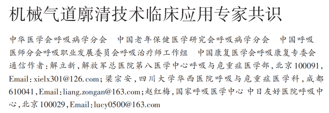 &#21326;&#20307;&#20250;&#20307;&#32946;&#45;&#21326;&#20307;&#20250;&#40;&#20013;&#22269;&#41;