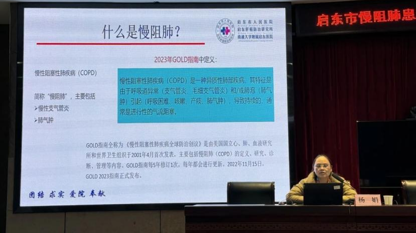 &#21326;&#20307;&#20250;&#20307;&#32946;&#45;&#21326;&#20307;&#20250;&#40;&#20013;&#22269;&#41;
