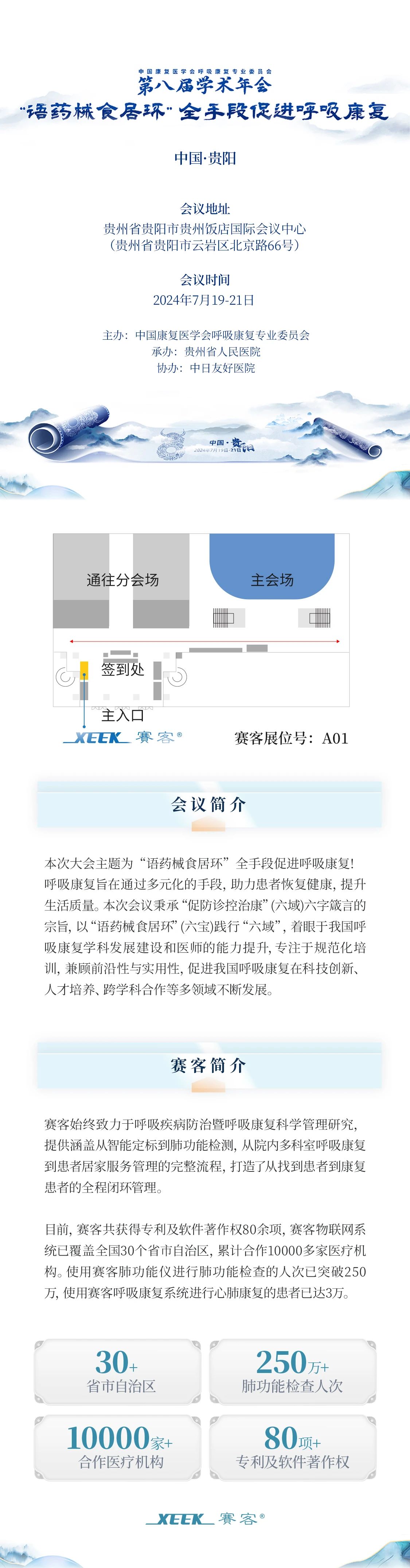 &#21326;&#20307;&#20250;&#20307;&#32946;&#45;&#21326;&#20307;&#20250;&#40;&#20013;&#22269;&#41;