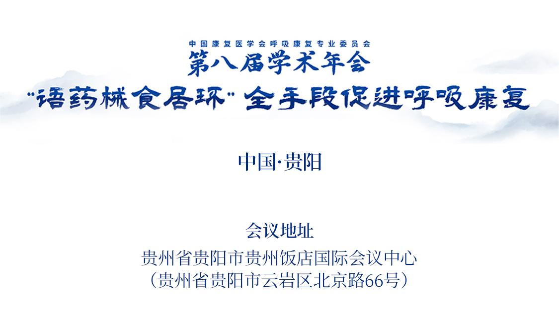 &#21326;&#20307;&#20250;&#20307;&#32946;&#45;&#21326;&#20307;&#20250;&#40;&#20013;&#22269;&#41;