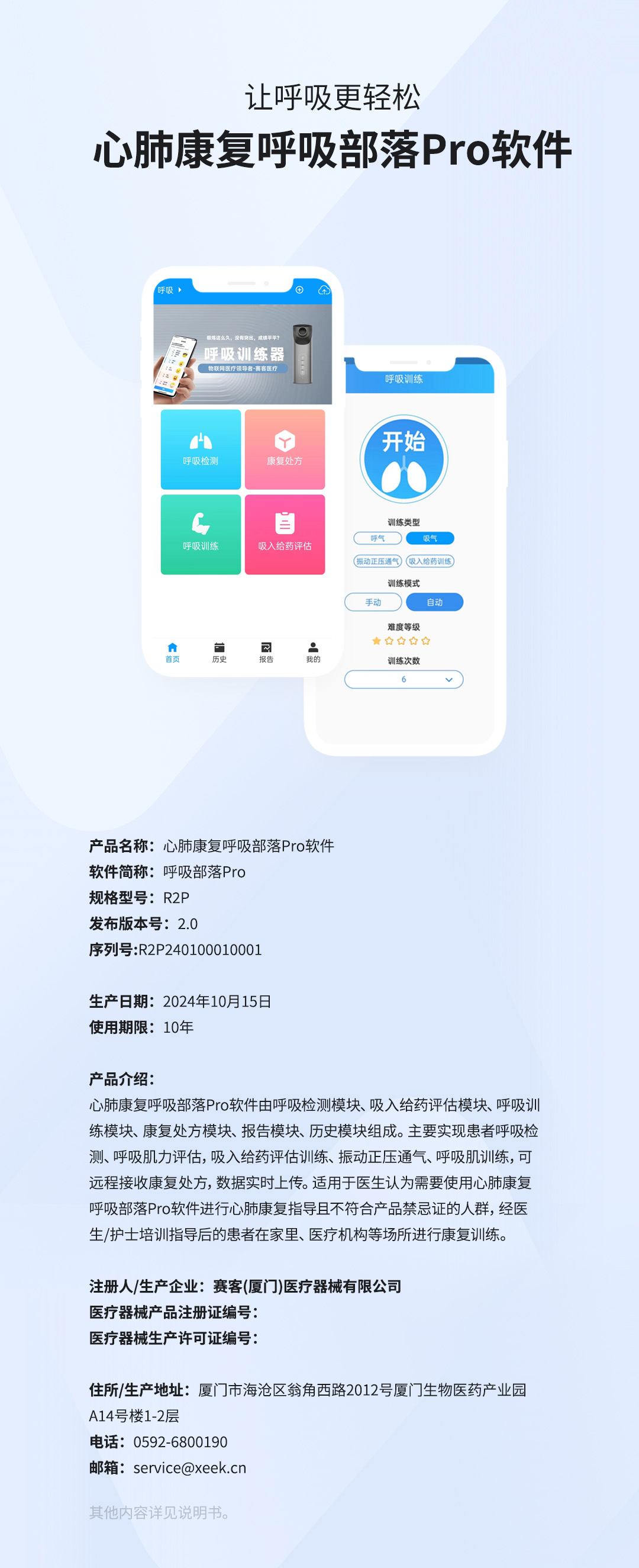 &#21326;&#20307;&#20250;&#20307;&#32946;&#45;&#21326;&#20307;&#20250;&#40;&#20013;&#22269;&#41;