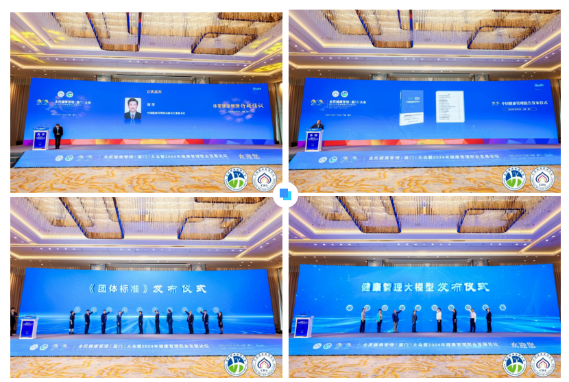 &#21326;&#20307;&#20250;&#20307;&#32946;&#45;&#21326;&#20307;&#20250;&#40;&#20013;&#22269;&#41;