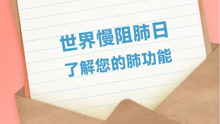 &#21326;&#20307;&#20250;&#20307;&#32946;&#45;&#21326;&#20307;&#20250;&#40;&#20013;&#22269;&#41;