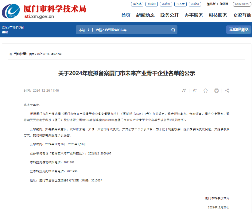 &#21326;&#20307;&#20250;&#20307;&#32946;&#45;&#21326;&#20307;&#20250;&#40;&#20013;&#22269;&#41;